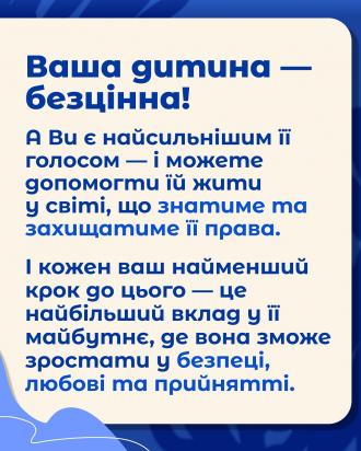 /Files/images/bulng/osobliv_dti__bulng/477349742_18350163190180605_3632780335507364191_n.jpg