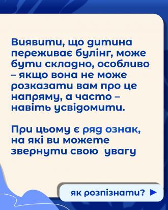 /Files/images/bulng/osobliv_dti__bulng/477541482_18350163136180605_2734816097609229904_n.jpg