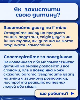 /Files/images/bulng/osobliv_dti__bulng/477649267_18350163163180605_7737446203296687429_n.jpg