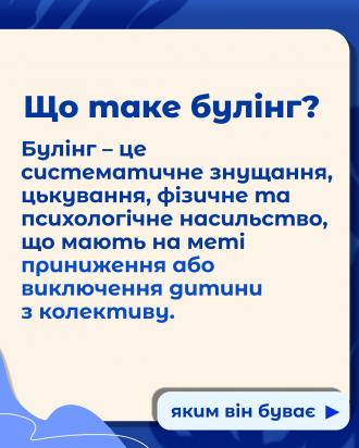 /Files/images/bulng/osobliv_dti__bulng/478599322_18350163109180605_1350695454728781313_n.jpg