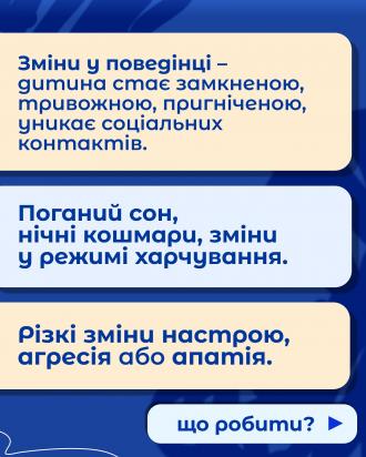 /Files/images/bulng/osobliv_dti__bulng/479484488_18350163154180605_5393199496879157181_n.jpg