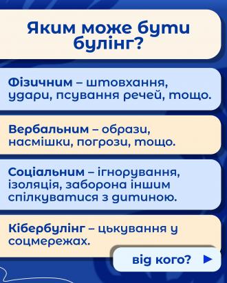 /Files/images/bulng/osobliv_dti__bulng/479495497_18350163118180605_3829936989117438436_n.jpg