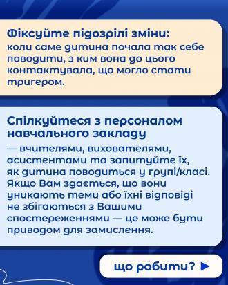 /Files/images/bulng/osobliv_dti__bulng/479517176_18350163172180605_7846998500161780612_n.jpg