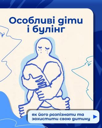 /Files/images/bulng/osobliv_dti__bulng/479903810_18350163091180605_3812834701833352431_n.jpg